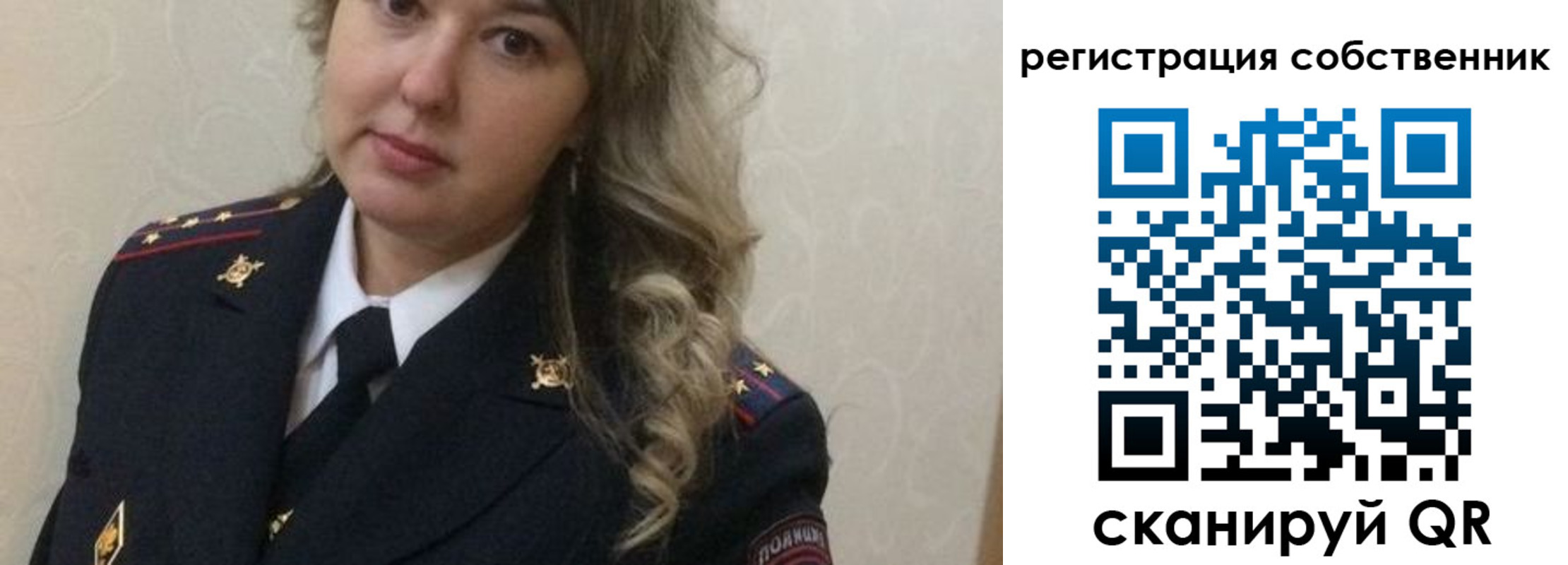 временная регистрация для школы в Нарткале
