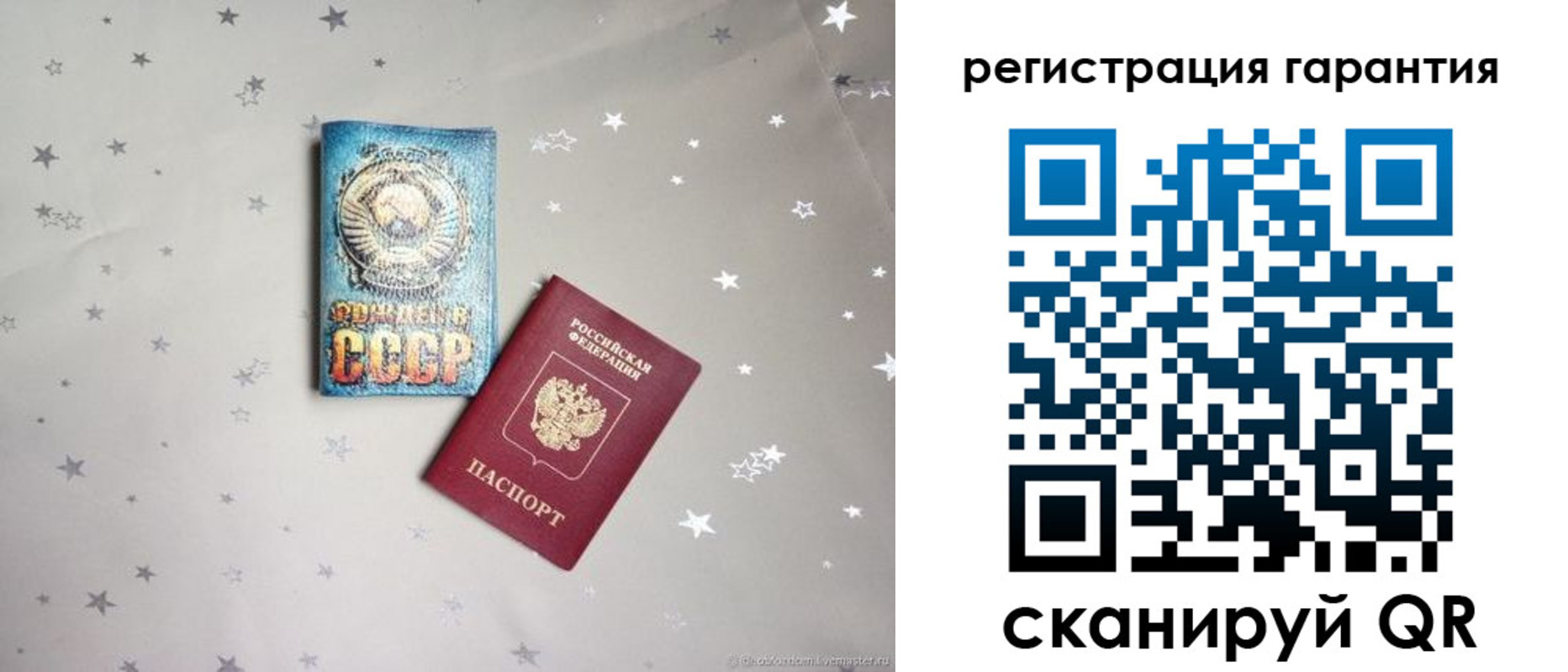 временная регистрация в Нарткале