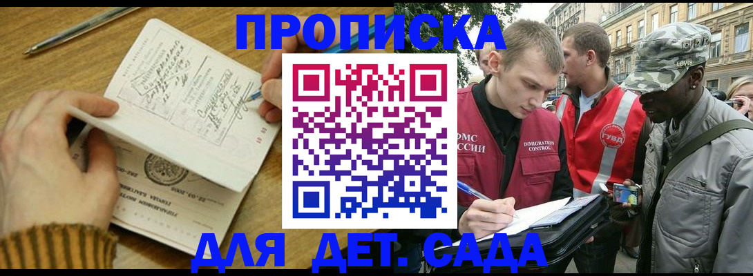 найти адрес прописки в Нарткале